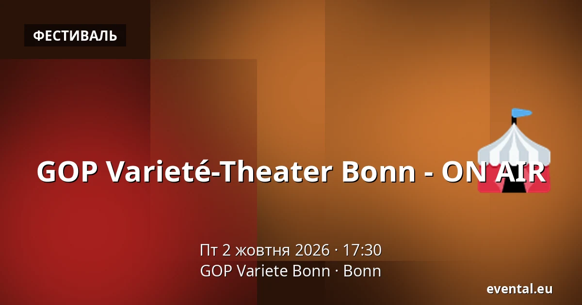 GOP Varieté-Theater Bonn - ON AIR — GOP Variete Bonn, Bonn