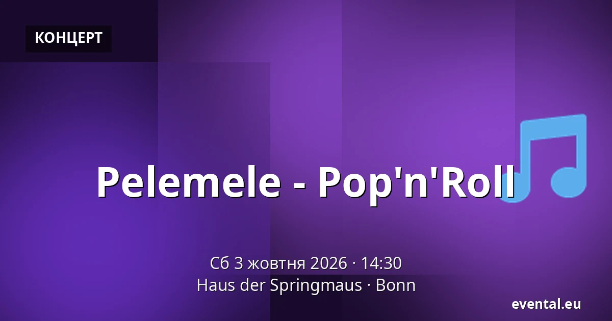 Pelemele - Pop'n'Roll — Haus der Springmaus, Bonn