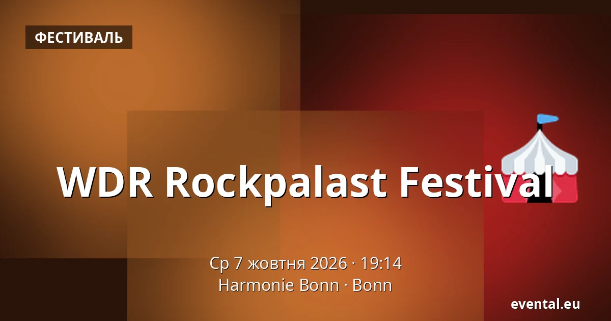 WDR Rockpalast Festival — Harmonie Bonn, Bonn