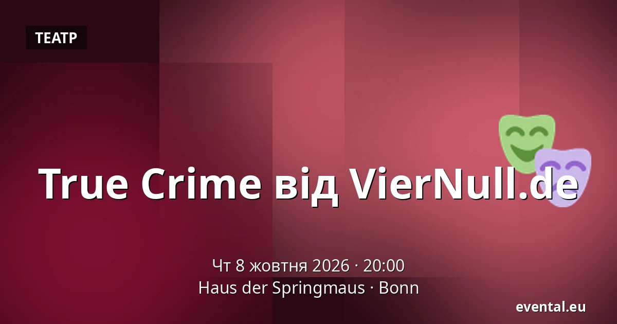 True Crime від VierNull.de — Haus der Springmaus, Bonn