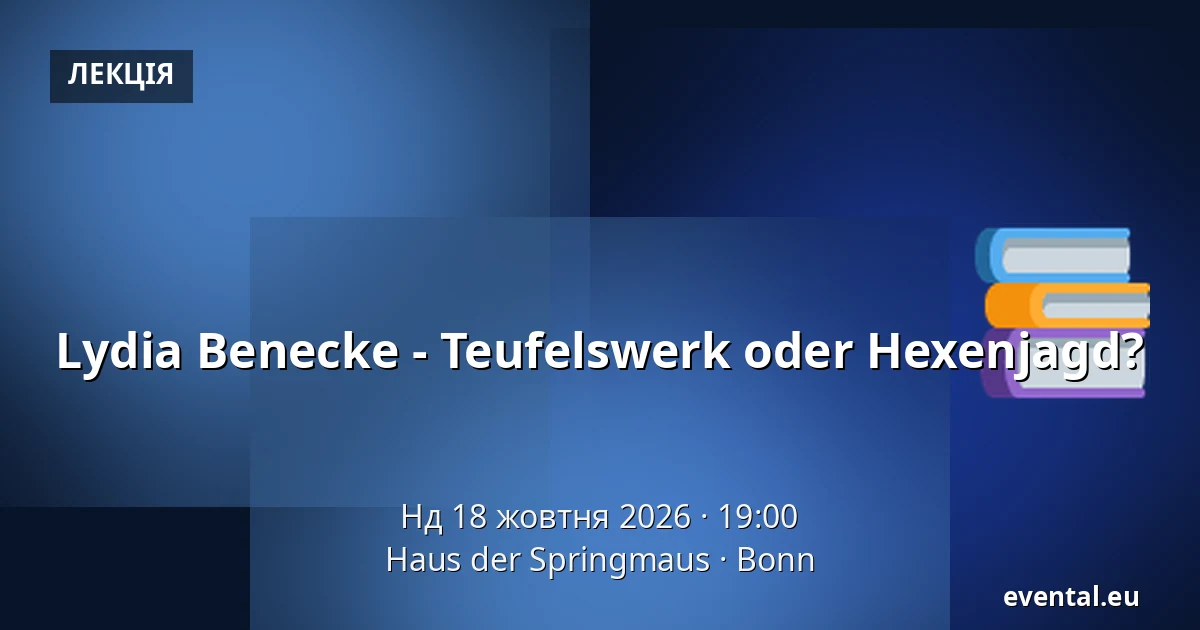 Lydia Benecke - Teufelswerk oder Hexenjagd? — Haus der Springmaus, Bonn
