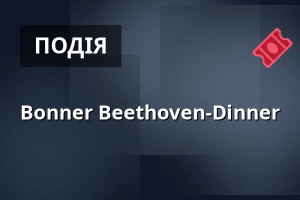 Bonner Beethoven-Dinner — Restaurant Cantos in der Beethovenhalle, Bonn