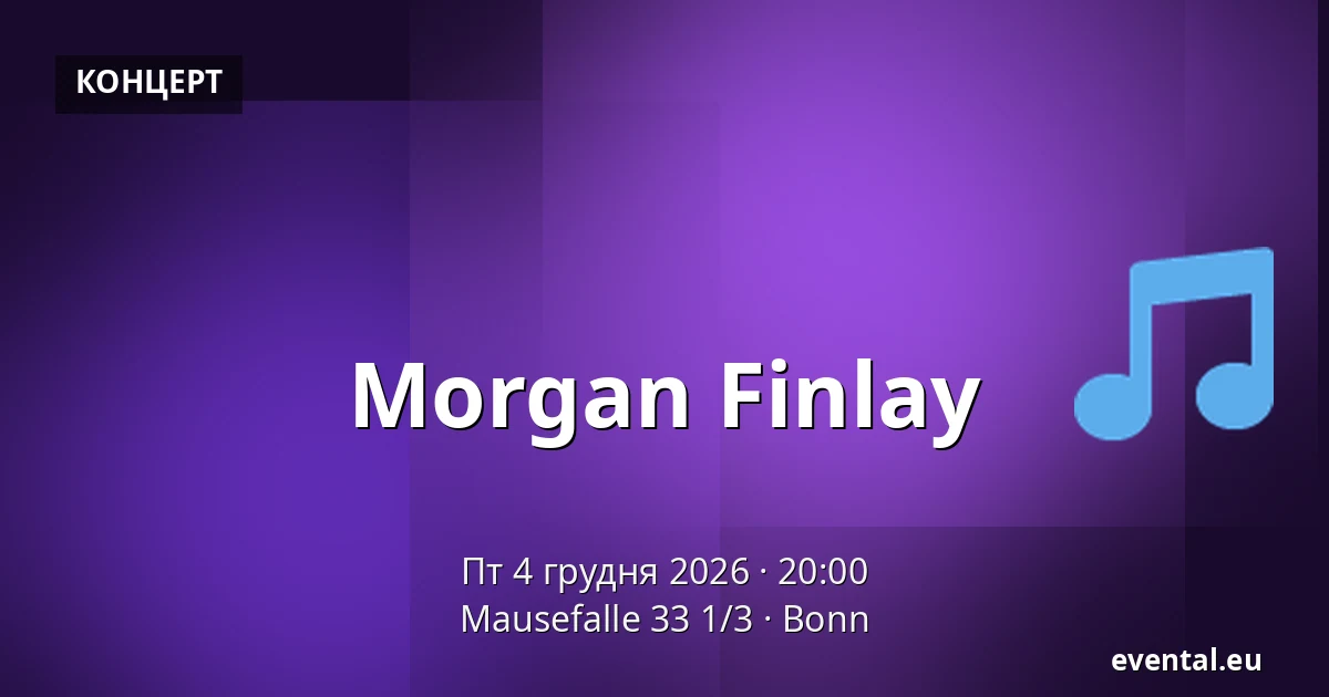 Morgan Finlay — Mausefalle 33 1/3, Bonn