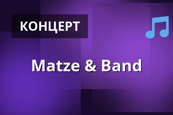 Matze & Band — Harmonie Bonn, Bonn