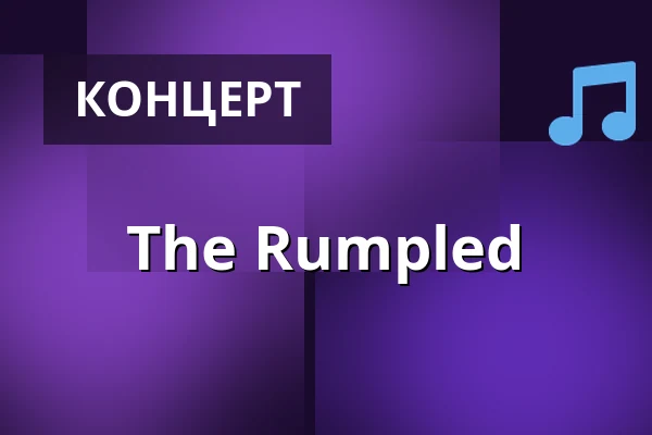 The Rumpled — EuleXO, Braunschweig