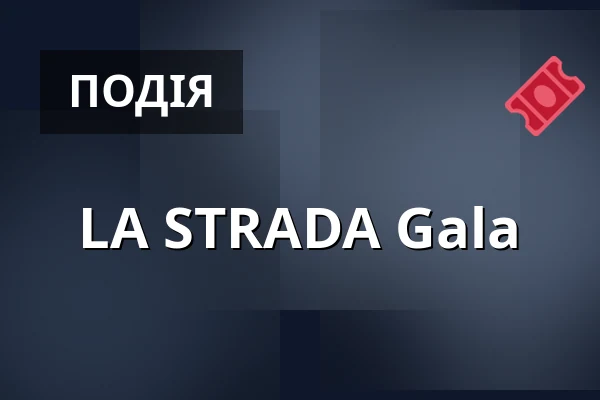 LA STRADA Gala — Die Glocke, Bremen