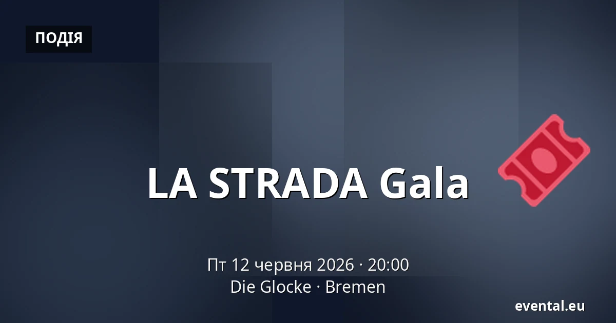 LA STRADA Gala — Die Glocke, Bremen