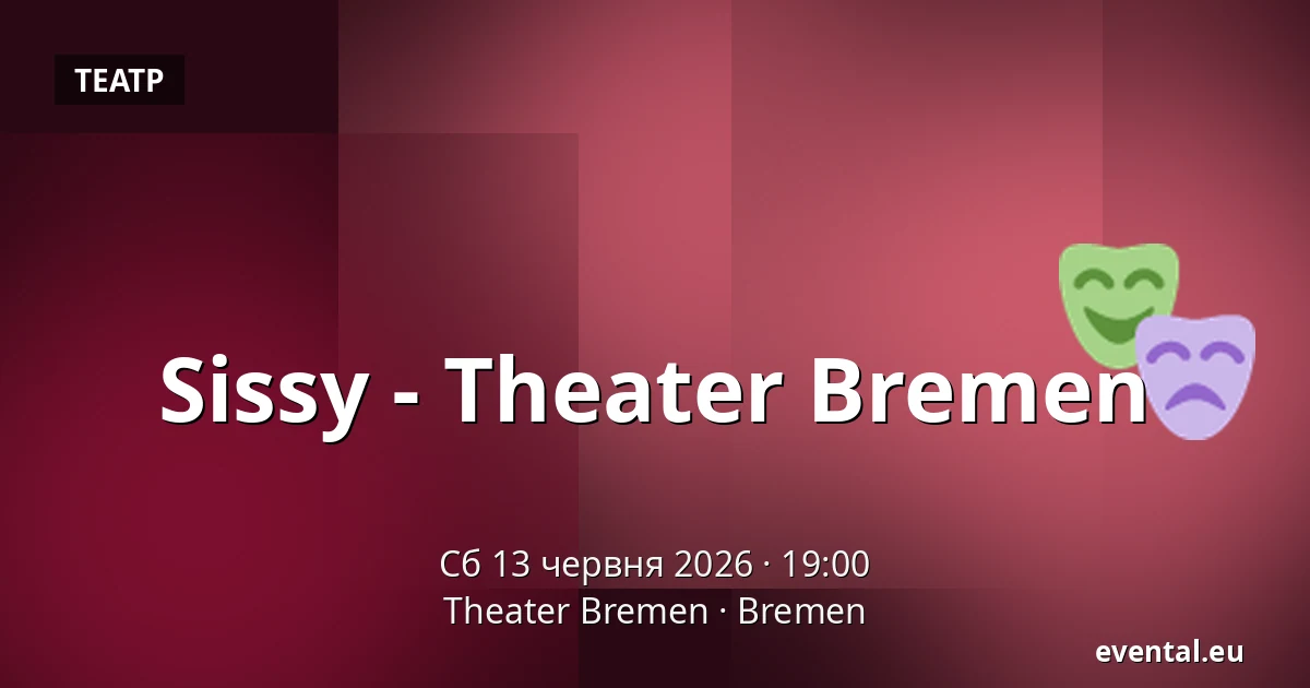 Sissy - Theater Bremen — Theater Bremen, Bremen