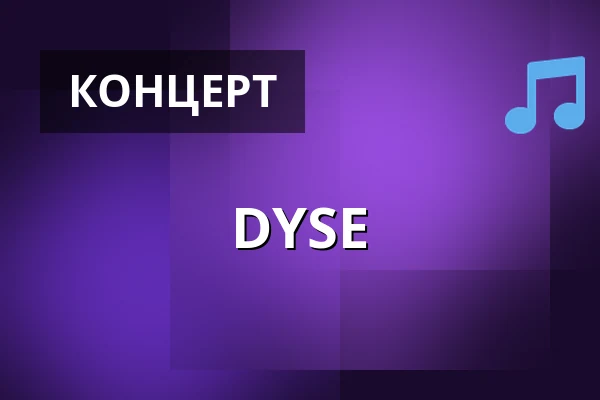 DYSE — Kulturzentrum Lagerhaus, Bremen