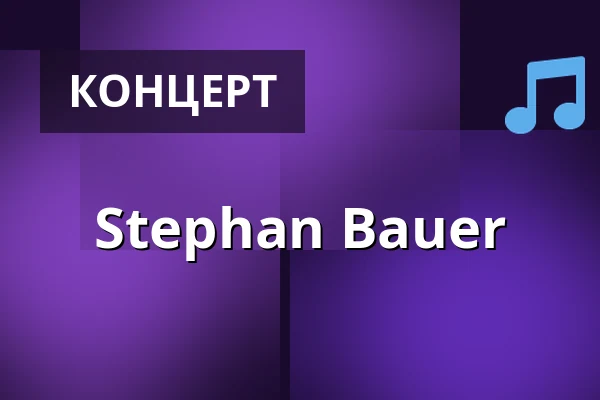 Stephan Bauer — Veranstaltungszentrum Pfarrheim, Burglengenfeld