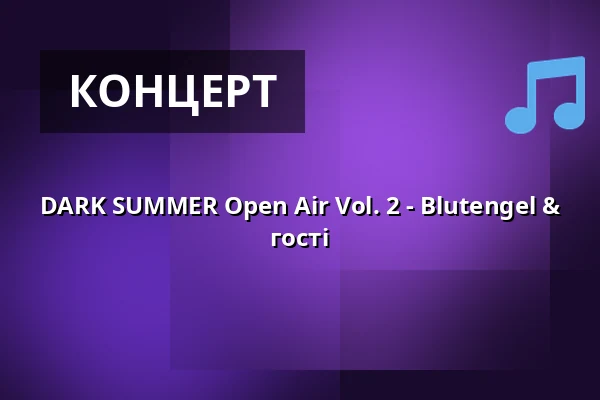 DARK SUMMER Open Air Vol. 2 - Blutengel & гості — Wasserschloss Klaffenbach, Chemnitz