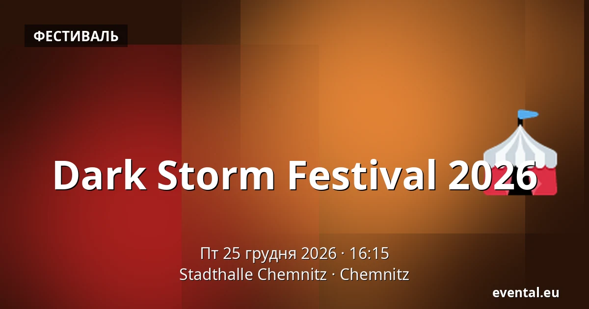 Dark Storm Festival 2026 — Stadthalle Chemnitz, Chemnitz