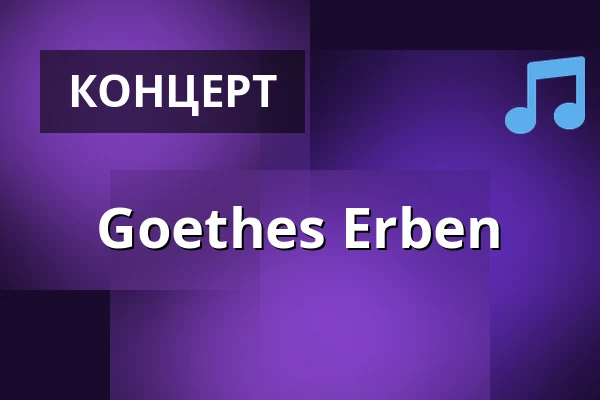 Goethes Erben — AJZ Talschock, Chemnitz
