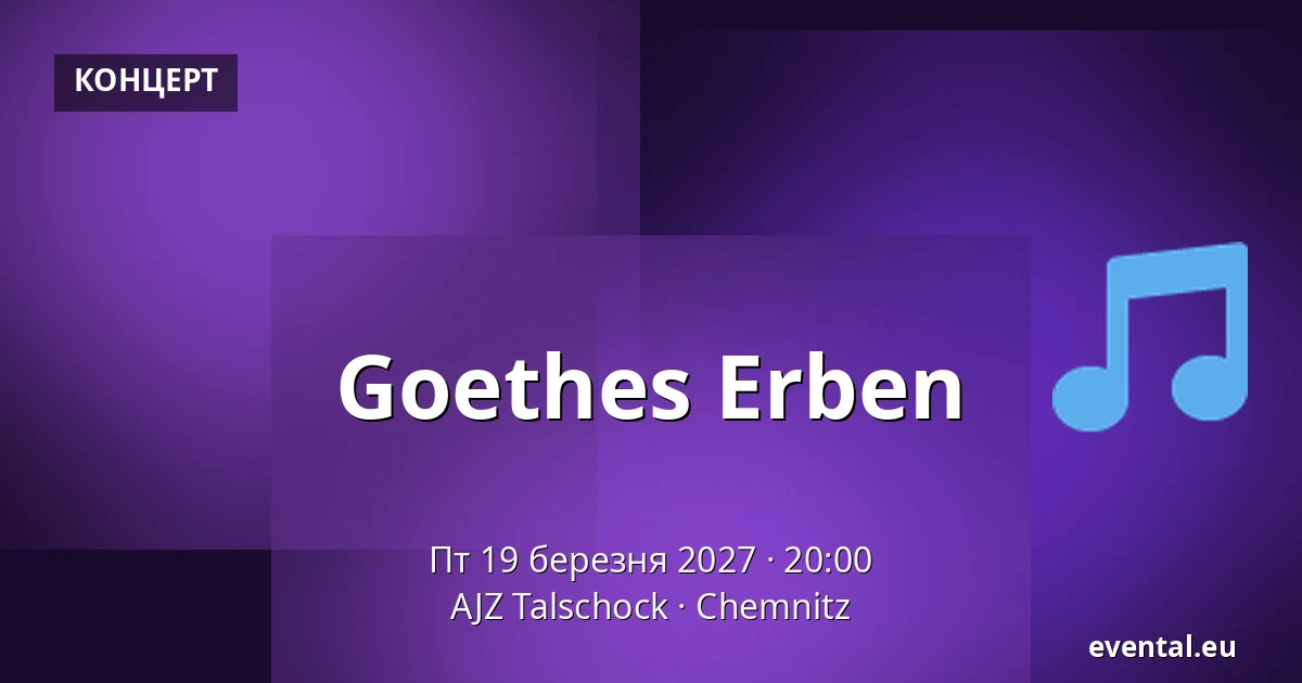 Goethes Erben — AJZ Talschock, Chemnitz