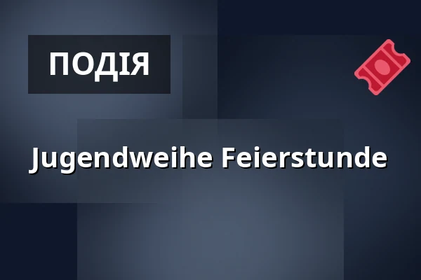 Jugendweihe Feierstunde — Altes Stadthaus Cottbus, Cottbus