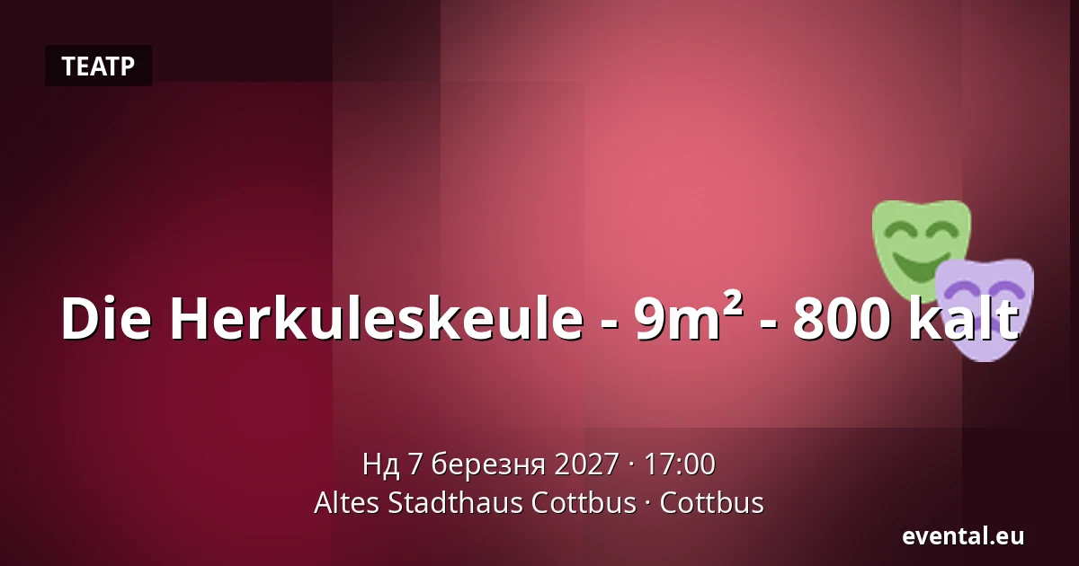 Die Herkuleskeule - 9m² - 800 kalt — Altes Stadthaus Cottbus, Cottbus