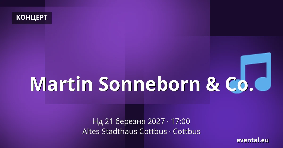 Martin Sonneborn & Co. — Altes Stadthaus Cottbus, Cottbus