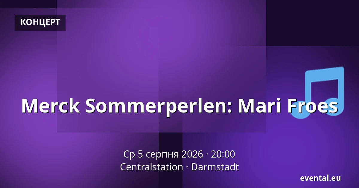 Merck Sommerperlen: Mari Froes — Centralstation, Darmstadt