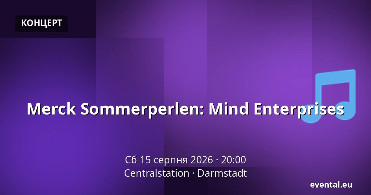 Merck Sommerperlen: Mind Enterprises — Centralstation, Darmstadt