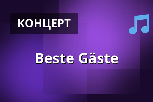Beste Gäste — Fritz-Henßler-Haus, Dortmund