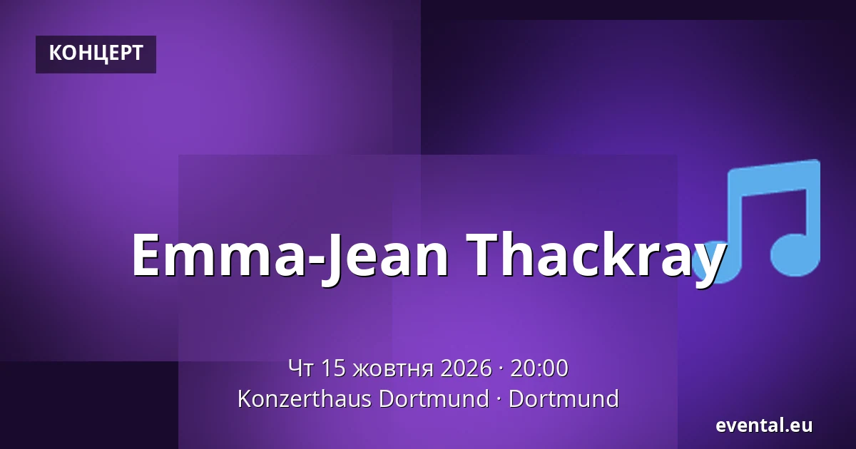 Emma-Jean Thackray — Konzerthaus Dortmund, Dortmund
