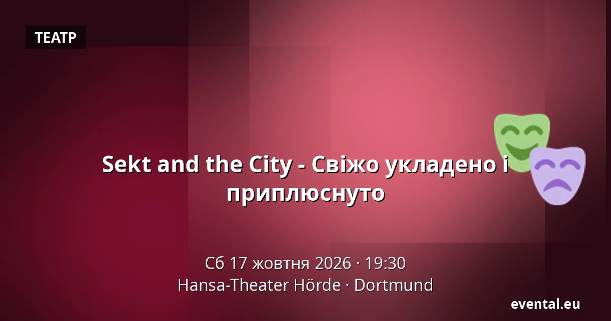 Sekt and the City - Свіжо укладено і приплюснуто — Hansa-Theater Hörde, Dortmund