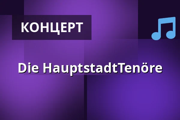 Die HauptstadtTenöre — Hansa-Theater Hörde, Dortmund