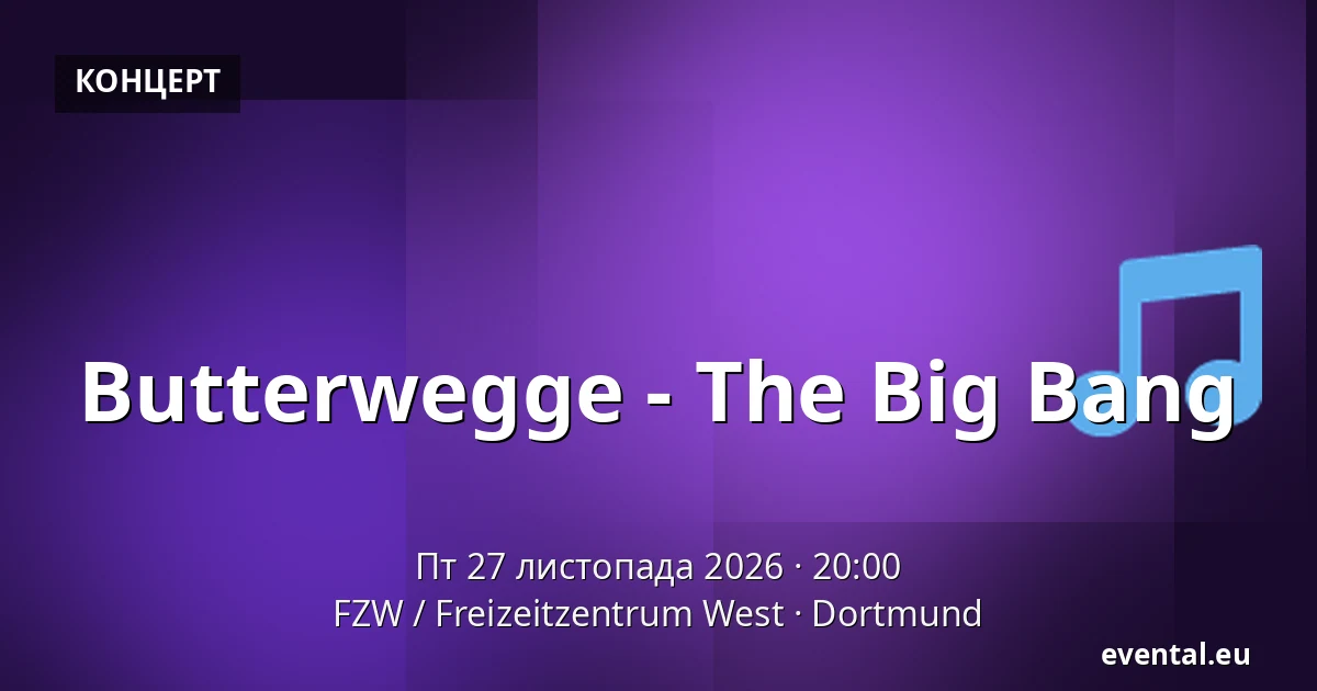 Butterwegge - The Big Bang — FZW / Freizeitzentrum West, Dortmund
