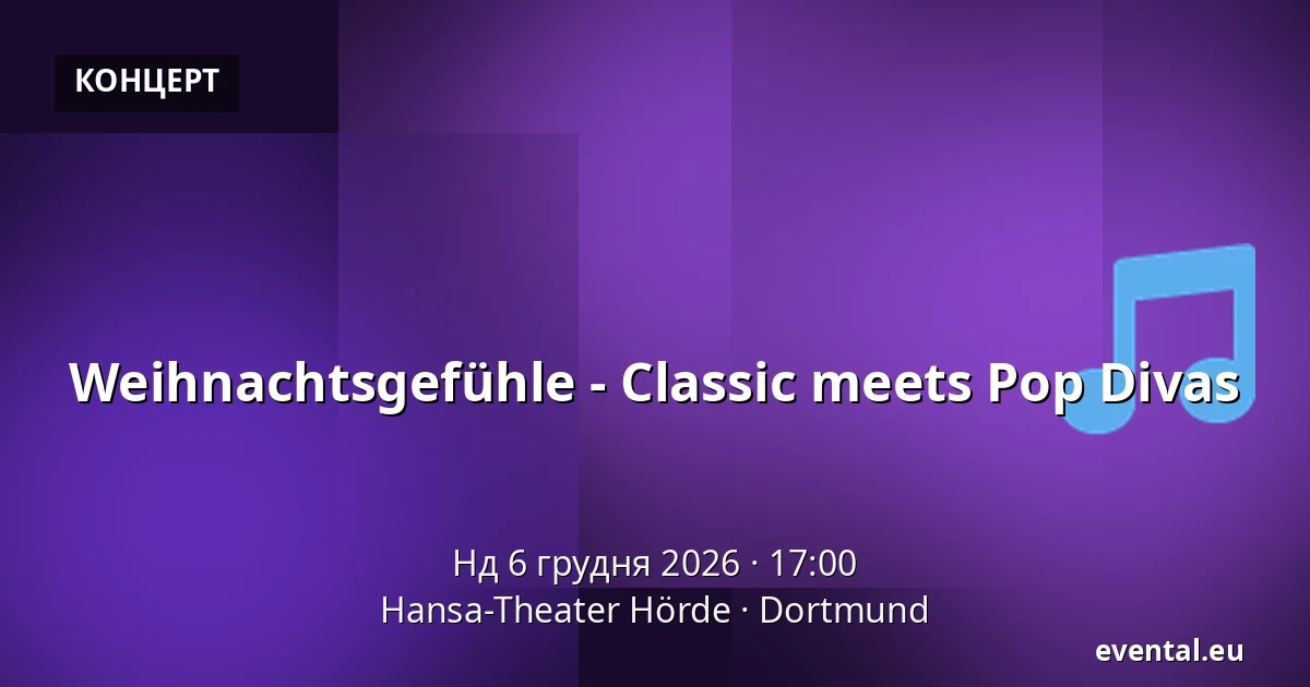 Weihnachtsgefühle - Classic meets Pop Divas — Hansa-Theater Hörde, Dortmund