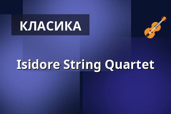 Isidore String Quartet — Konzerthaus Dortmund, Dortmund
