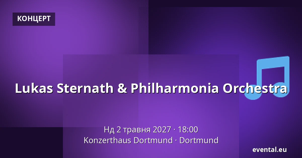 Lukas Sternath & Philharmonia Orchestra — Konzerthaus Dortmund, Dortmund