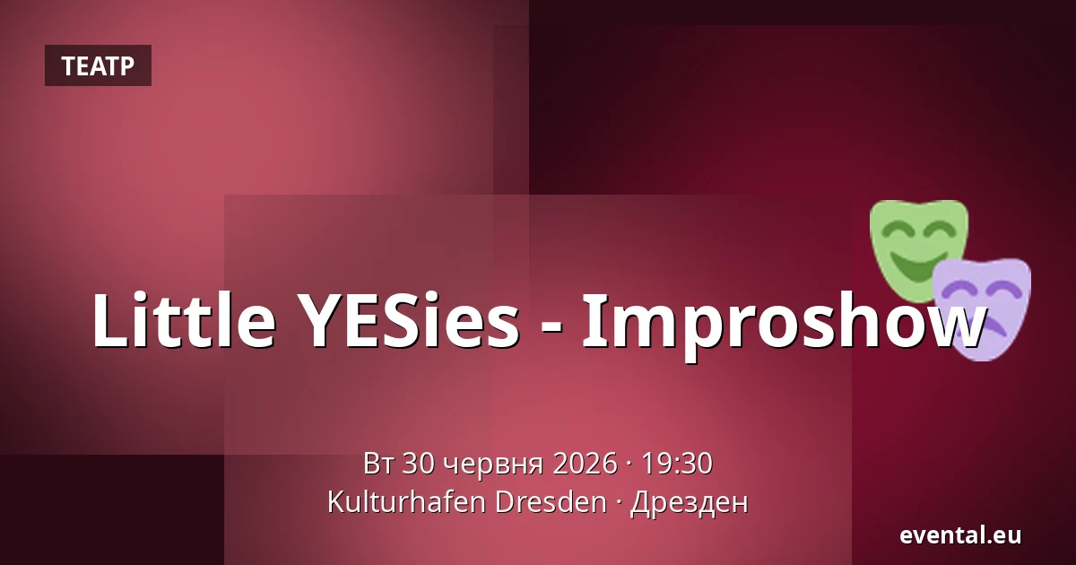 Little YESies - Improshow — Kulturhafen Dresden, Дрезден