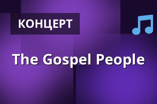 The Gospel People — Himmelfahrtskirche, Дрезден
