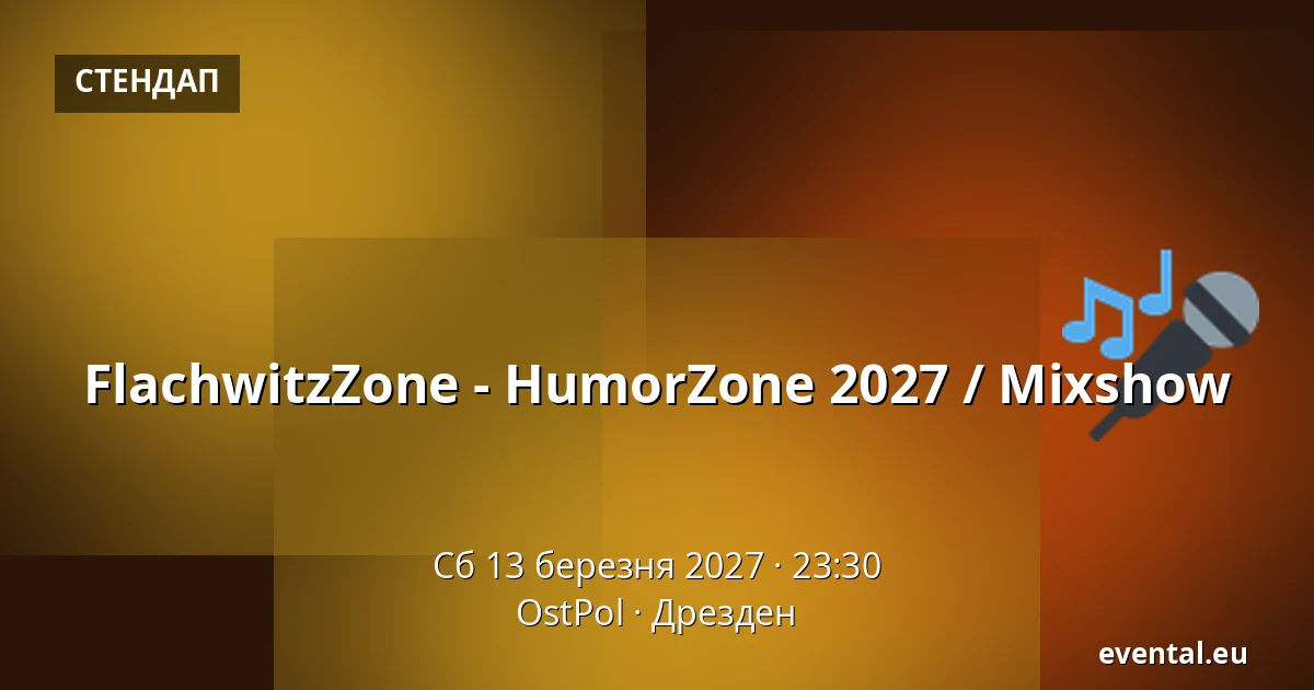 FlachwitzZone - HumorZone 2027 / Mixshow — OstPol, Дрезден