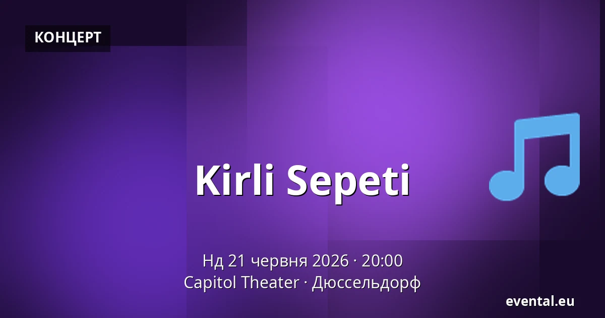 Kirli Sepeti — Capitol Theater, Дюссельдорф