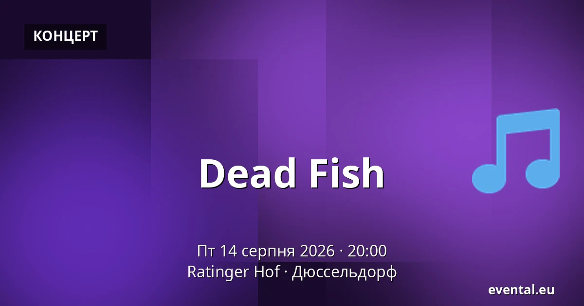 Dead Fish — Ratinger Hof, Дюссельдорф