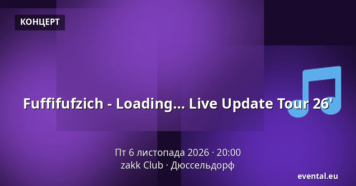 Fuffifufzich Loading… Live Update Tour 26' — zakk Club, Дюссельдорф