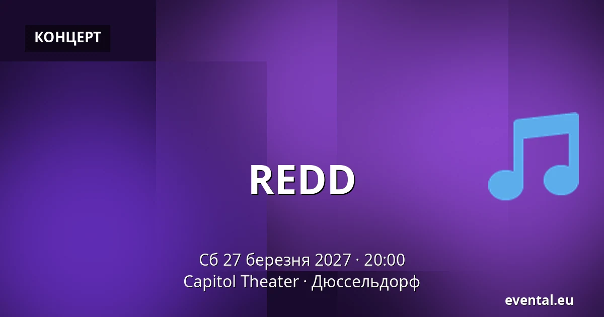 REDD — Capitol Theater, Дюссельдорф