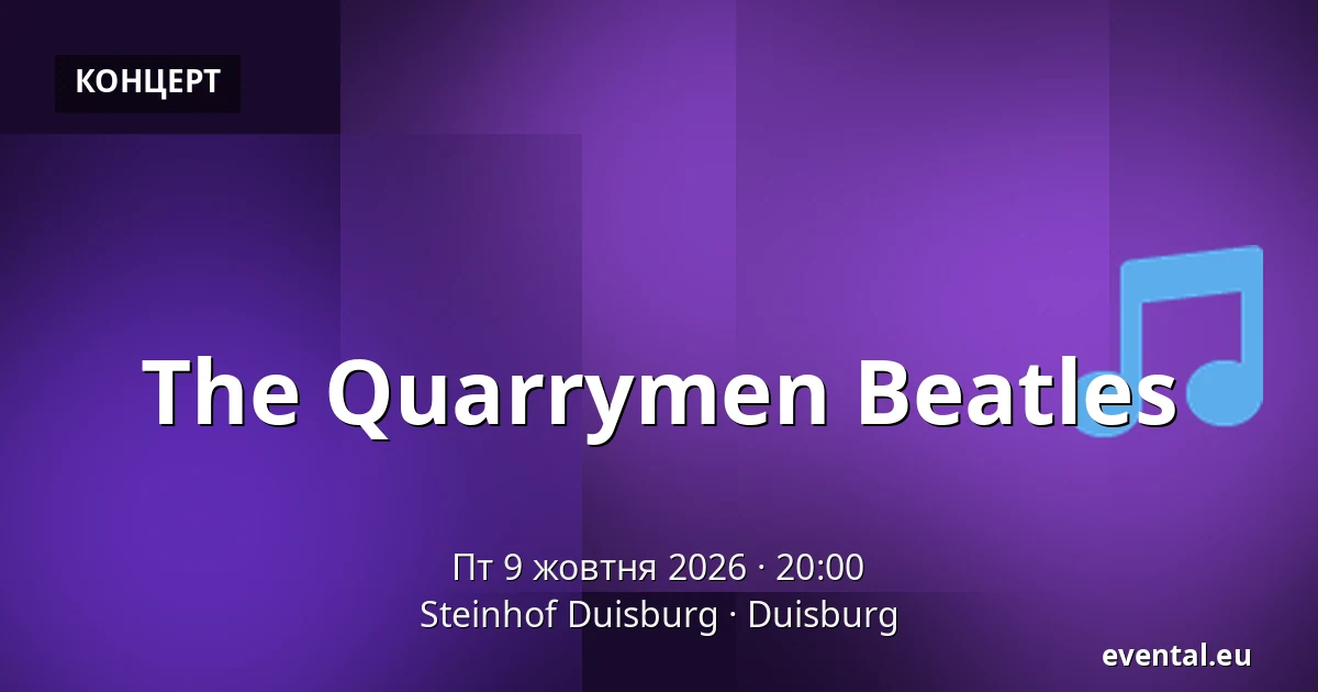 The Quarrymen Beatles — Steinhof Duisburg, Duisburg