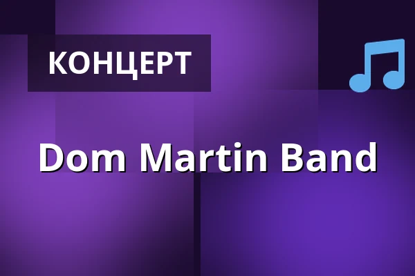 Dom Martin Band — Museumskeller Erfurt, Erfurt