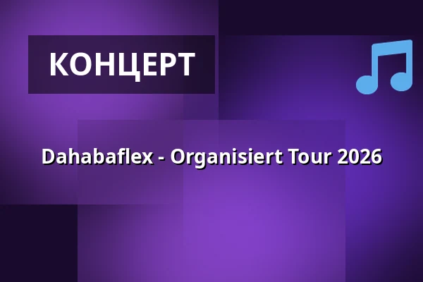 Dahabaflex - Organisiert Tour 2026 — Kalif Storch, Erfurt