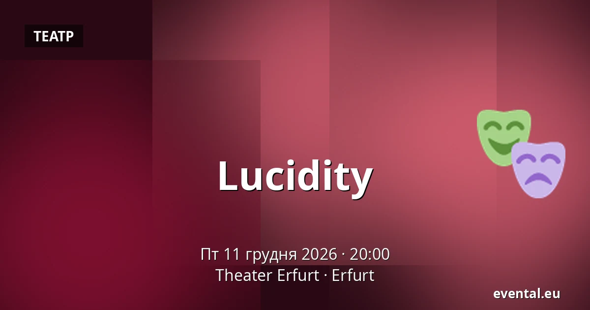 Lucidity — Theater Erfurt, Erfurt