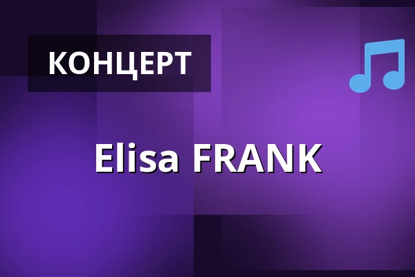 Elisa FRANK — Museumskeller Erfurt, Erfurt