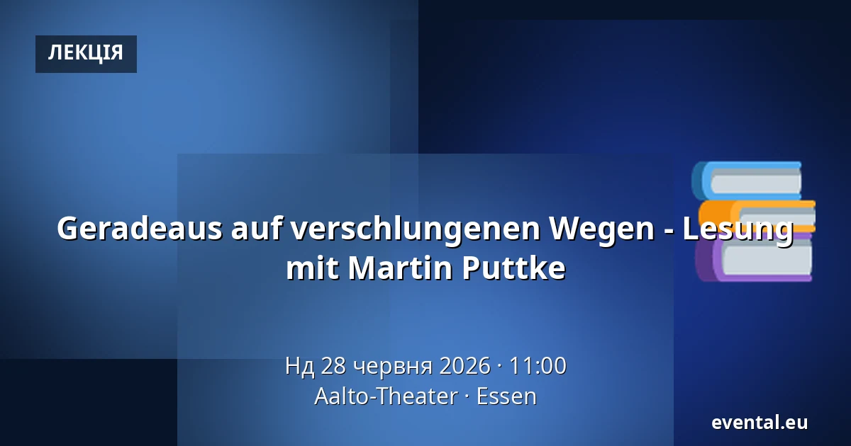 Geradeaus auf verschlungenen Wegen - Lesung mit Martin Puttke — Aalto-Theater, Essen