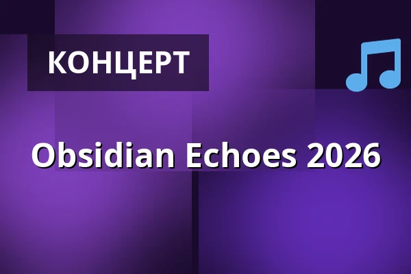 Obsidian Echoes 2026 — Weststadthalle  Essen, Essen