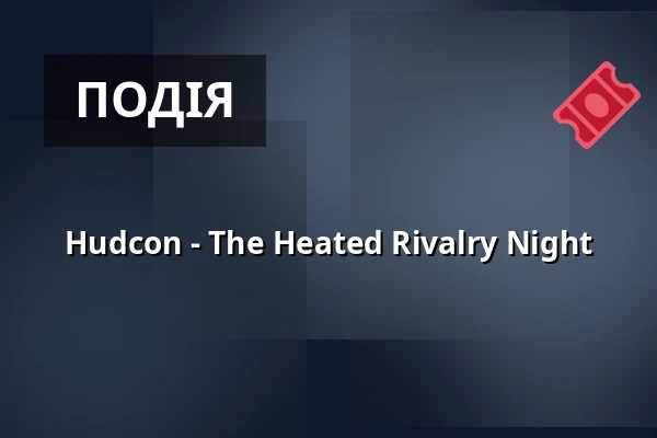 Hudcon - The Heated Rivalry Night — ZOOM, Франкфурт-на-Майні