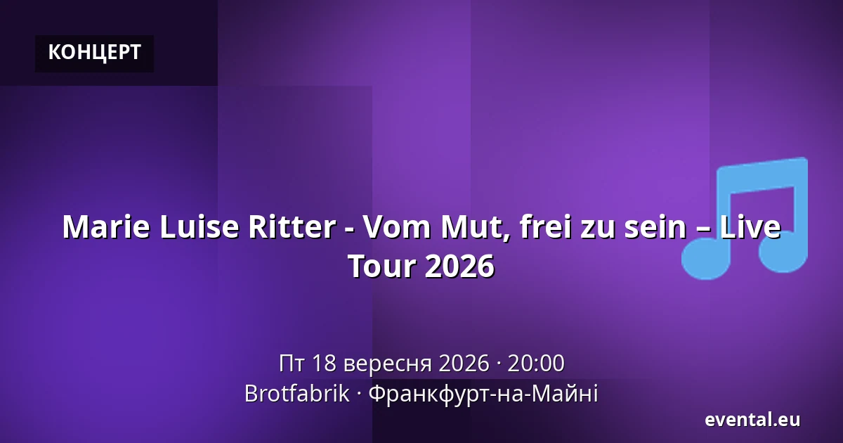 Marie Luise Ritter - Vom Mut, frei zu sein – Live Tour 2026 — Brotfabrik, Франкфурт-на-Майні