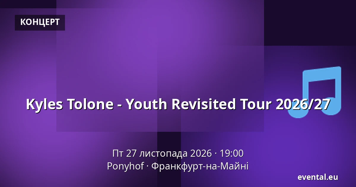 Kyles Tolone - Youth Revisited Tour 2026/27 — Ponyhof, Франкфурт-на-Майні