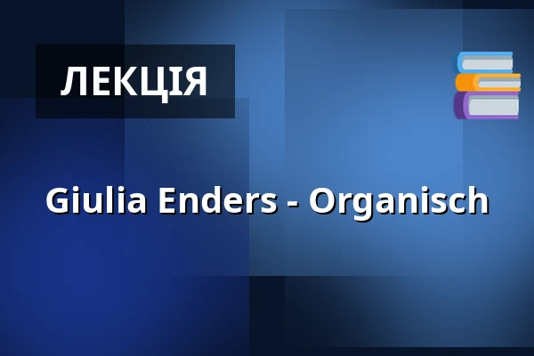Giulia Enders - Organisch — Künstler*innenhaus Mousonturm - Saal bestuhlt, Франкфурт-на-Майні
