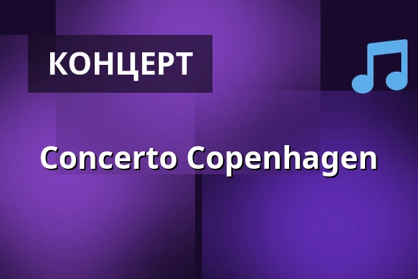 Concerto Copenhagen — Alte Oper Frankfurt, Франкфурт-на-Майні